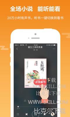 三分赛车app